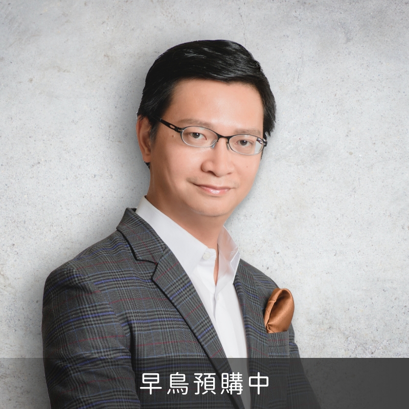 孫治華