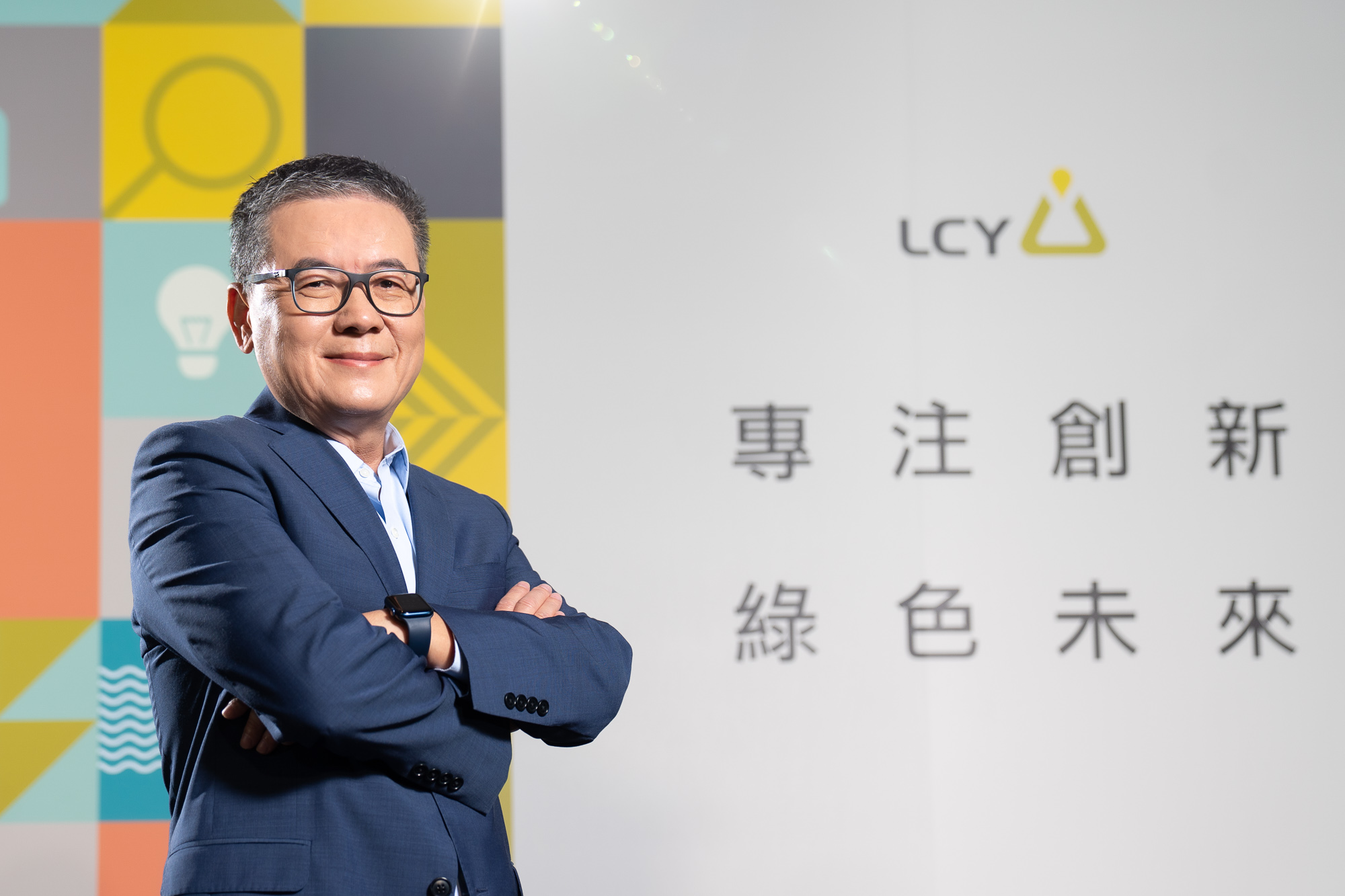 LCY專欄》年年碳健檢，用循環經濟模式取代、淘汰高碳排產品