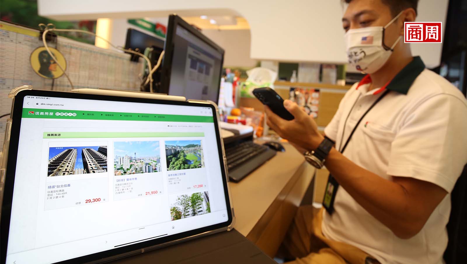 房仲龍頭為何變零碳先鋒？周俊吉第一手告白：好公司不是比誰賺更多