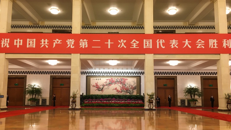 中共二十大報告，正式出爐！一文解析台商哪些紅線不能踩？