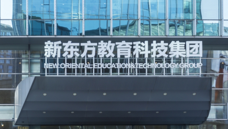 「共同富裕」衝擊！新東方改直播賣農產，中國富豪忙開路轉移資產