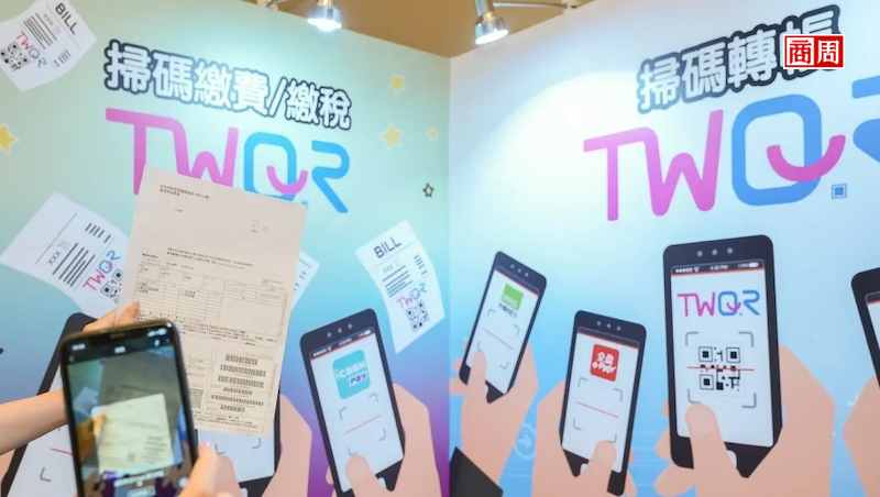 政府好心做壞事？TW QR Code可能讓支付業變「均貧」