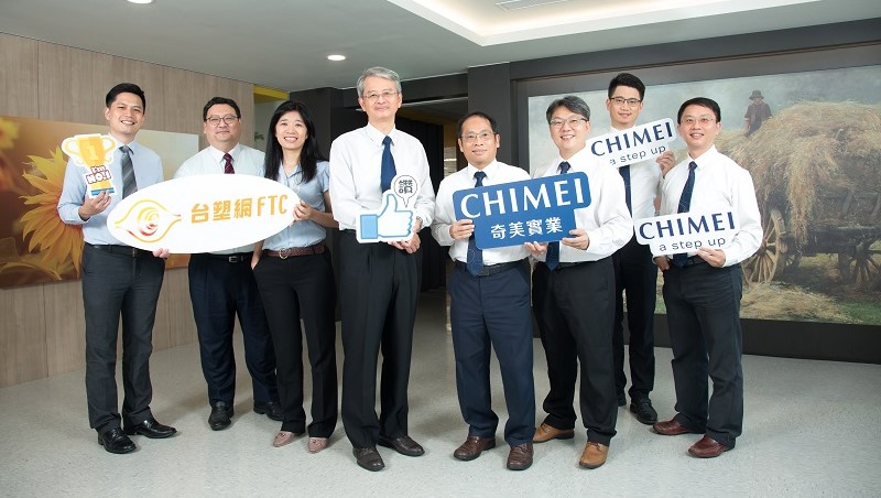 數位創新加速綠色未來，奇美實業攜手台塑網「數位信用狀平台」創多贏