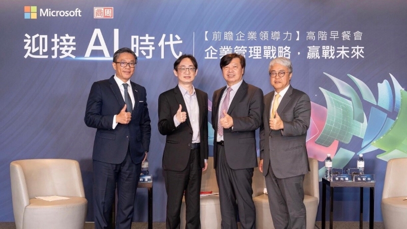 迎接AI時代，個人工作型態、企業管理戰略如何智慧轉型、贏戰未來？