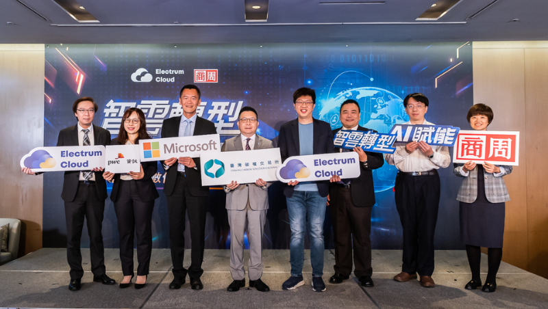 從GenAI應用、智慧安防、減碳到永續營運，智雲轉型成製造業引領變革的關鍵路徑