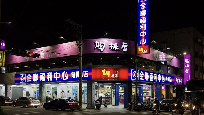 餐飲拓店超大手筆！築間、王品包棟、包街開，餐飲市場走向「大者恆大」