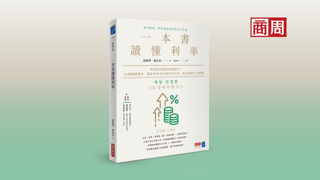 24年全球經濟會好轉嗎？先掌握聯準會貨幣政策的3個觀察重點