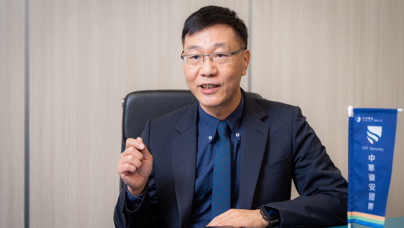 一眼看清資安曝險！中華資安「資安眼」協助企業建立最有效防禦