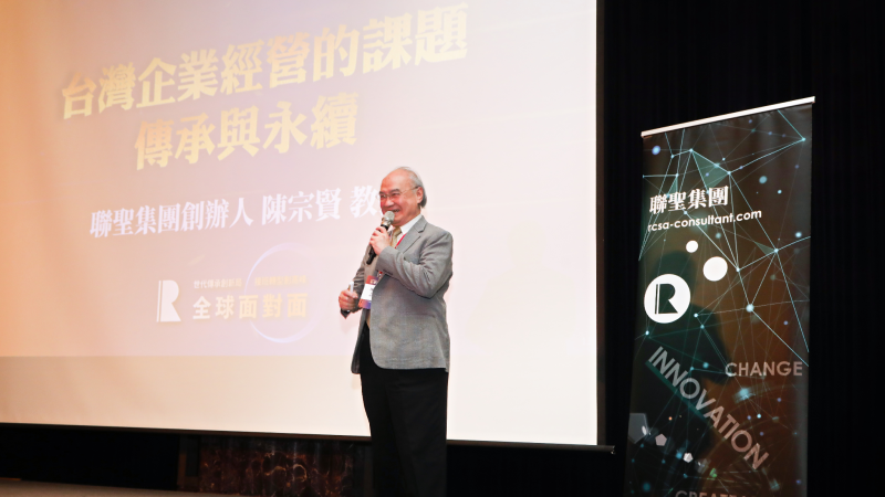 協助企業成長的加速器，聯聖集團的東協之路