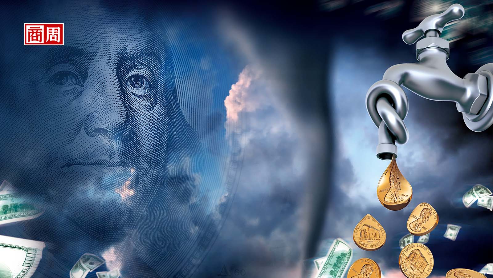 瘋狂升息時代攻略》通膨、升息、俄烏戰爭，怎麼讓荷包不縮水？