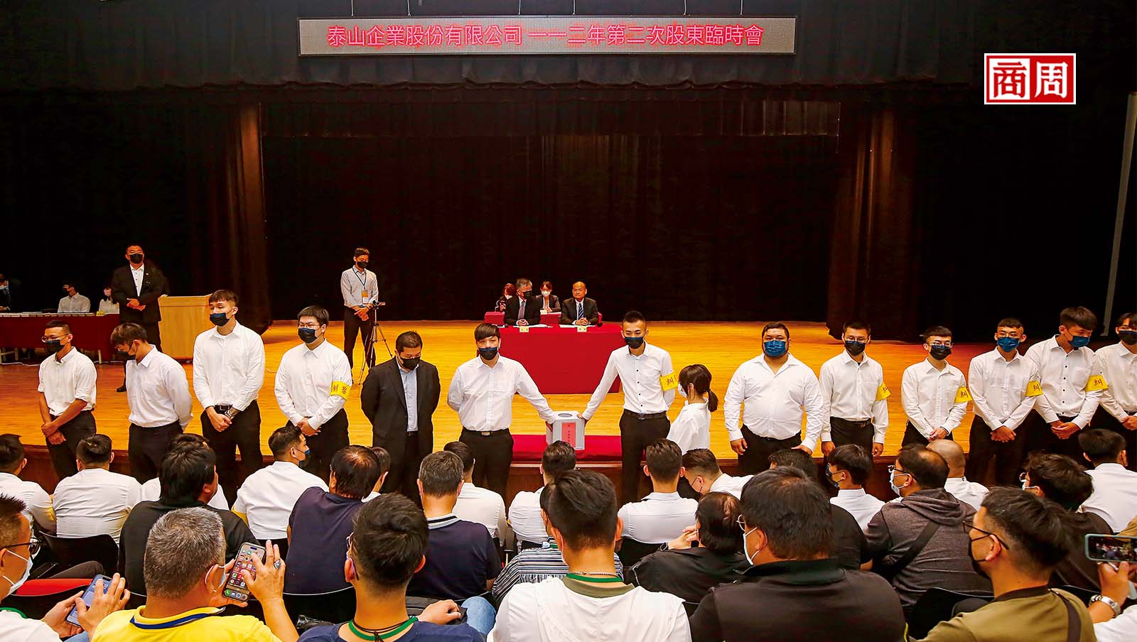 殯葬大亨入主泰山！八寶粥、仙草蜜會成回憶？剷除親人又戲耍敵人，73年老牌變天始末