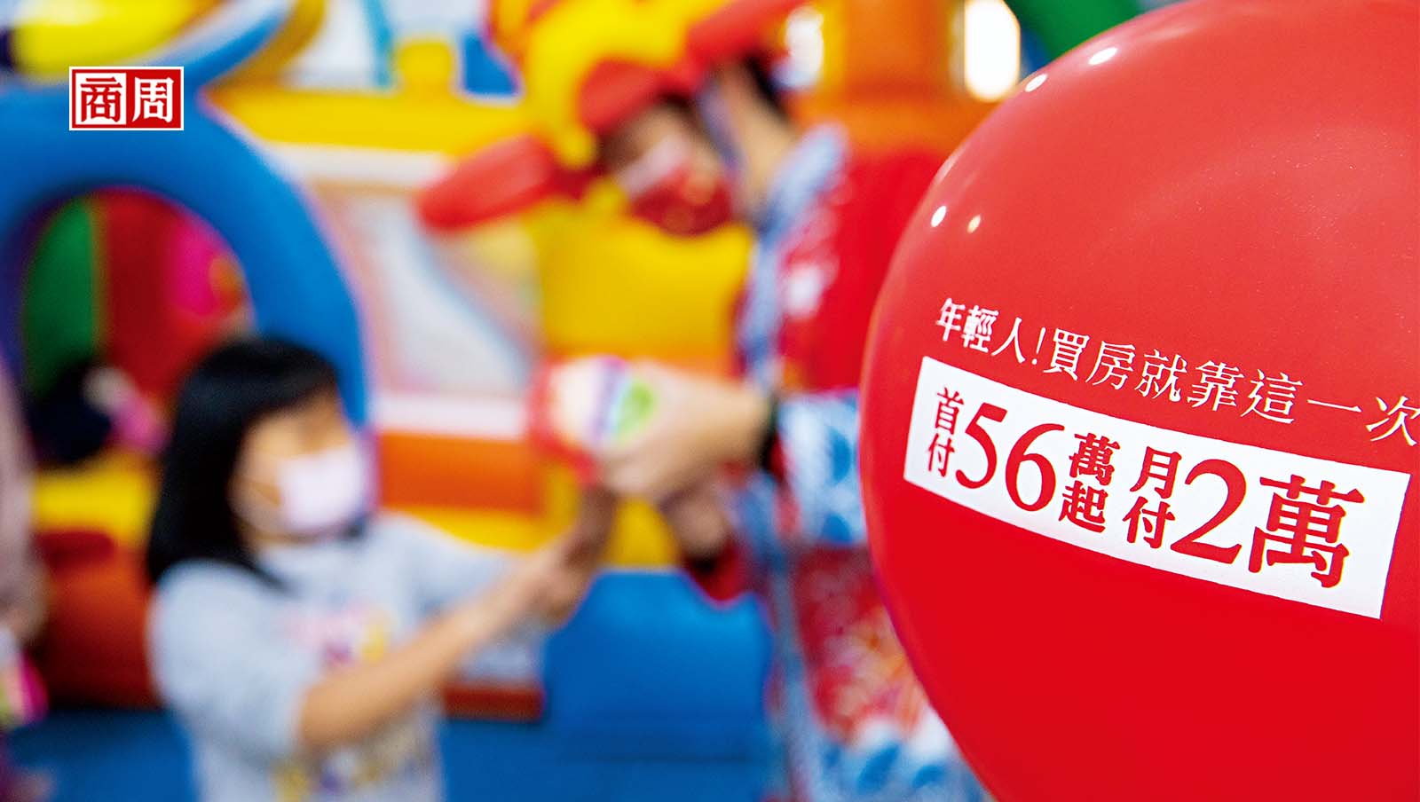 越打越高的房市真相》史上最凶打房、即將升息，2022該買房嗎？