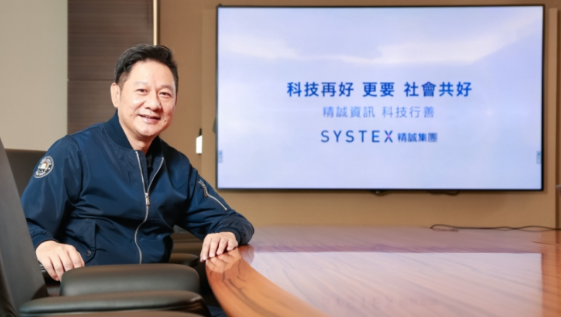 幫3萬家企業數位轉型，年收漲逾35倍！精誠董座：我只做對3件事