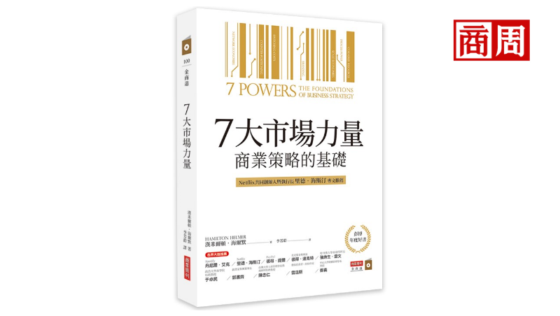 ERP系統被抱怨難用，卻有近9成的使用者會續費！怎麼回事？