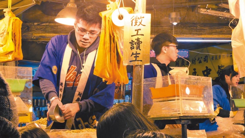 76％大學生忙打工 家教薪高搶手