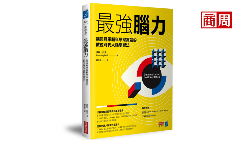 一夜好眠讓孩子記憶力更好，條理更清楚！深度睡眠還可防止阿茲海默症