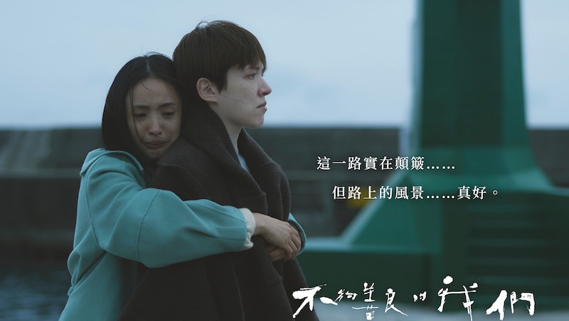《不夠善良的我們》8個大人才懂的扎心道理：以為四十不惑，誰知煩惱只是變成另一種