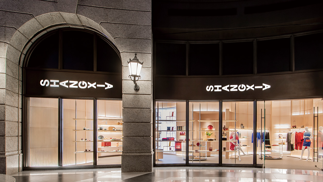 打破頂級奢侈精品市場秩序！SHANG XIA上下以「多元」復興工藝之美