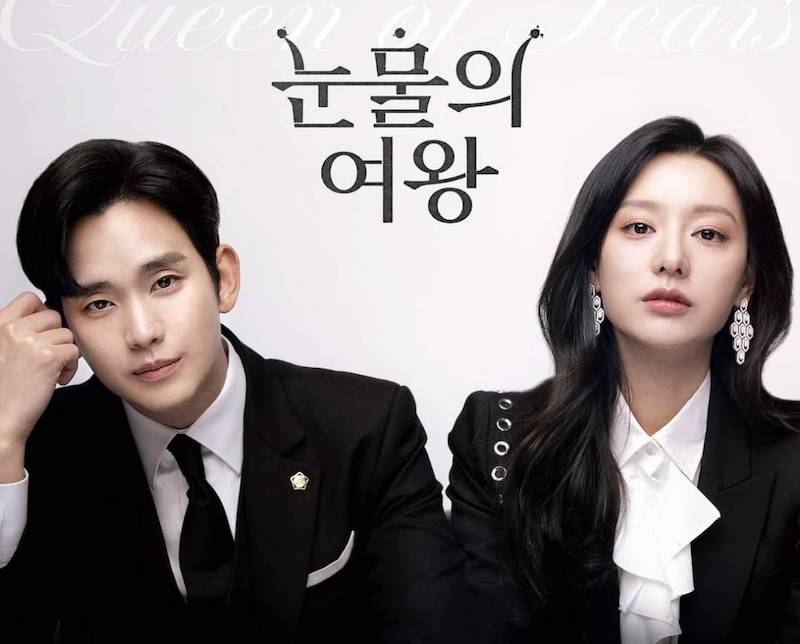 韓劇《淚之女王》劇情狗血又老套，結局收視率還飆破24.8%創紀錄！6大爆紅理由