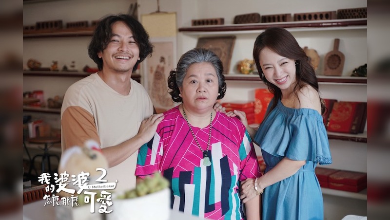 《我的婆婆怎麼那麼可愛2》開播，空降排行榜冠軍！播出時間、演員、5大亮點一次看