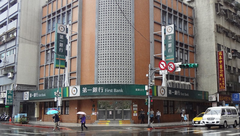 買金融股，明年恐不配股利？「大到不能倒銀行」再多一家，配息壓力大