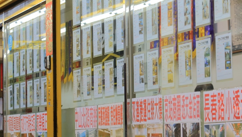 四戶以上囤房族 年增3,610人