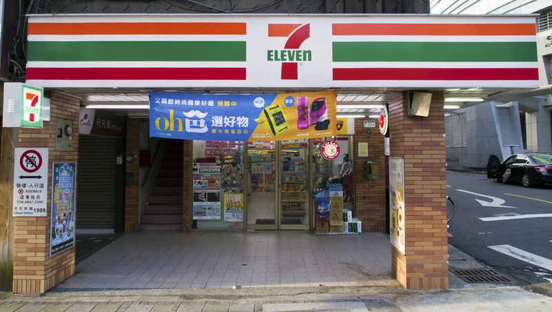 只有3天！7-11慶統一獅封王 20日起祭「五折」優惠