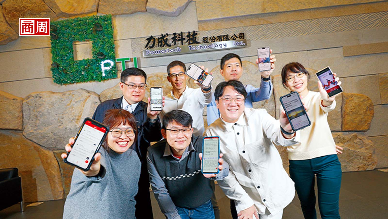 讓員工自己決定學什麼　半導體廠沒KPI也讓600主管自學
