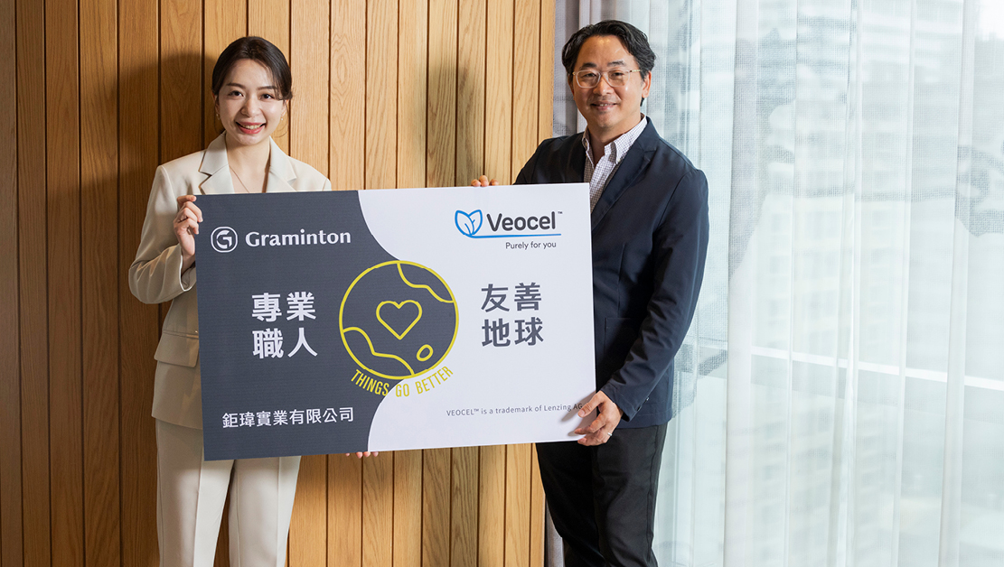 全球纖維領導品牌 VEOCEL™ 與鉅瑋實業聯手推動不織布永續革新，共創綠色新未來