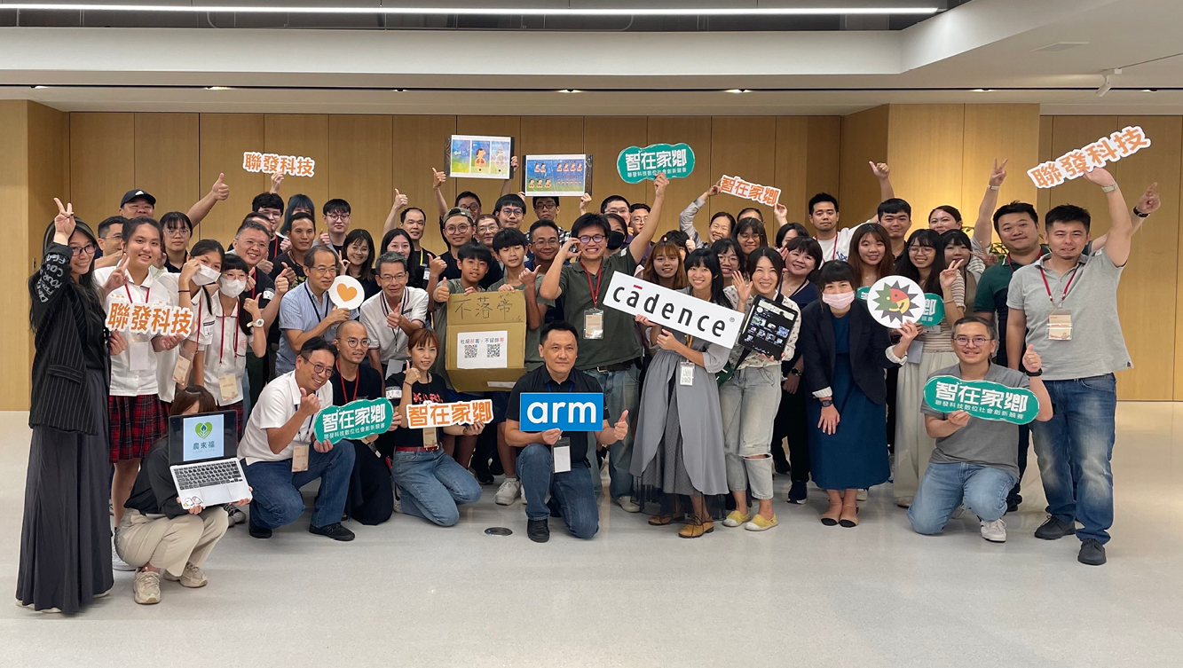 護國群山再發威！聯發科技「智在家鄉」揪半導體生態夥伴力挺社會創新