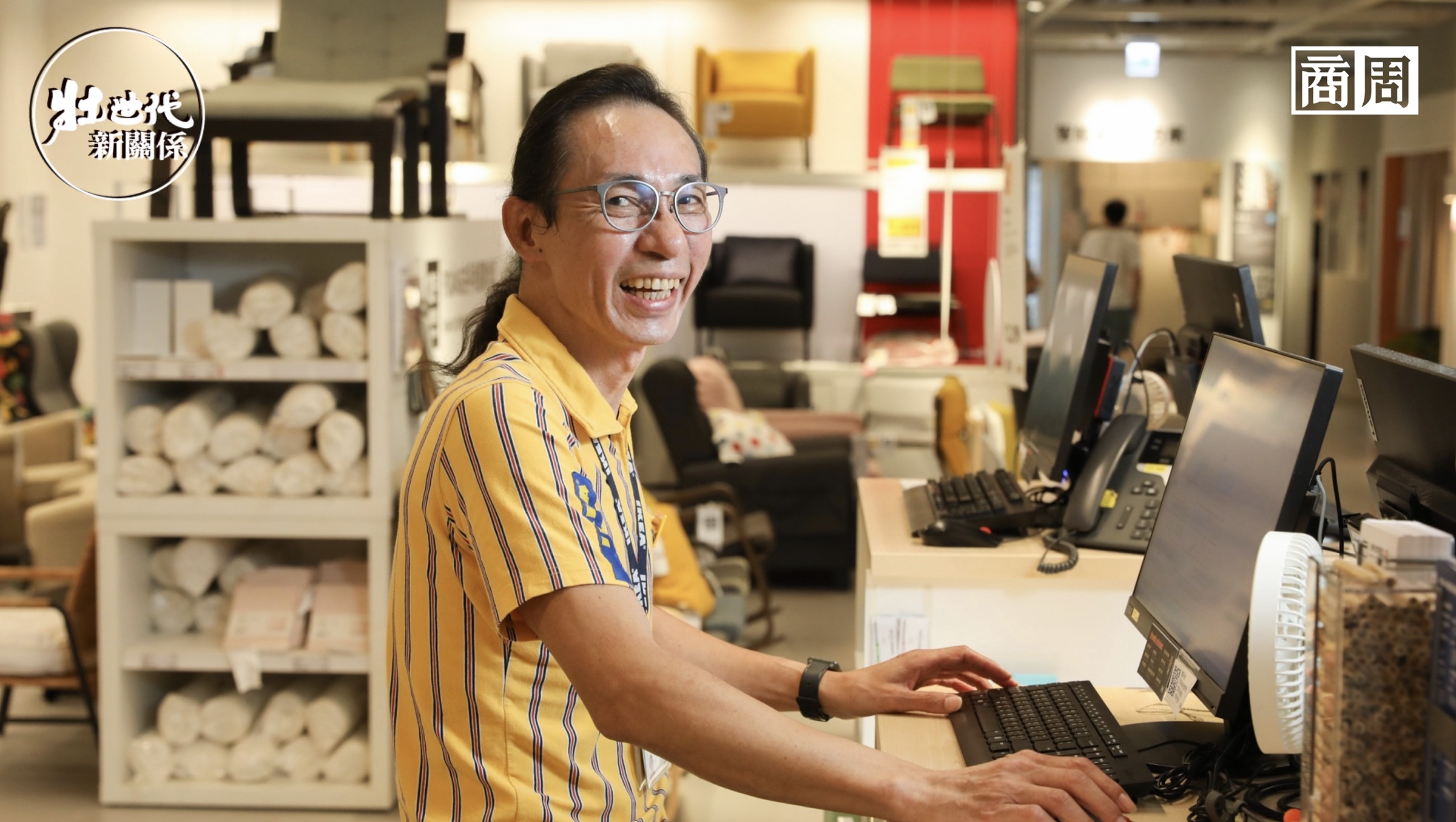 57歲進IKEA，他是最年長儲備幹部：我1天要當3天用