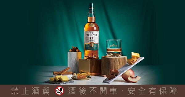 格蘭利威12年首席三桶  來自蘇格蘭的臺灣滋味
