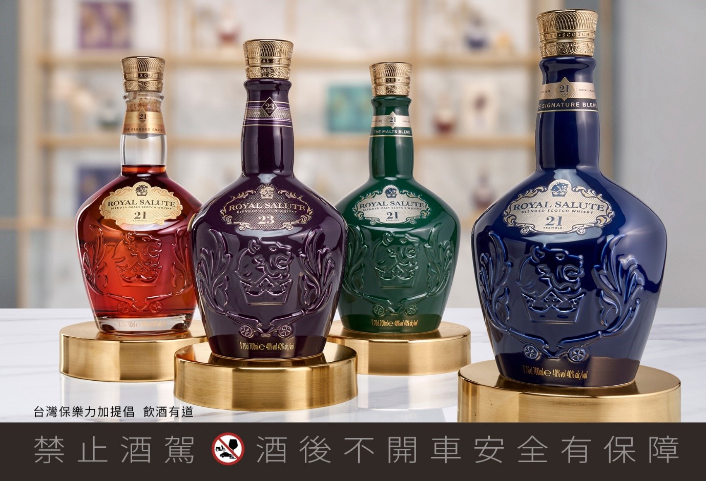 獲網友高評價的王者風範 皇家禮炮 《皇室之饌 新‧奢饗宴》首現高雄
