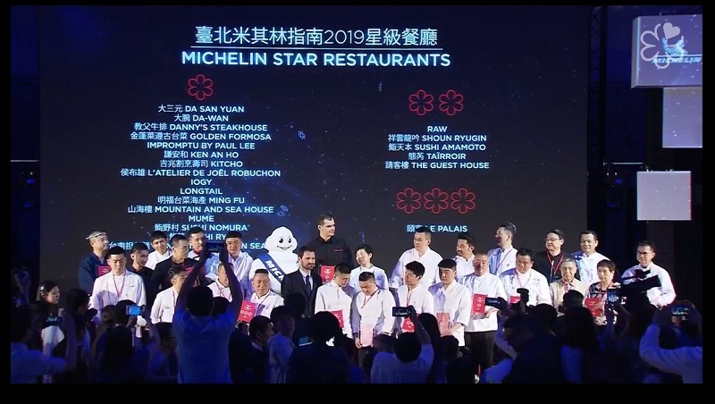2019台北米其林指南》這家擔仔麵摘下一星！4家餐廳首度進榜、頤宮蟬聯三星寶座