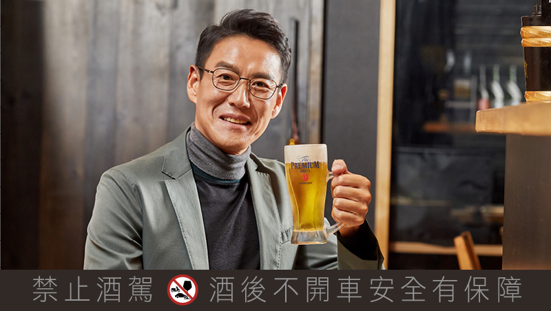 頂級生啤神級泡沫  讓歡聚的美好直到最後一刻