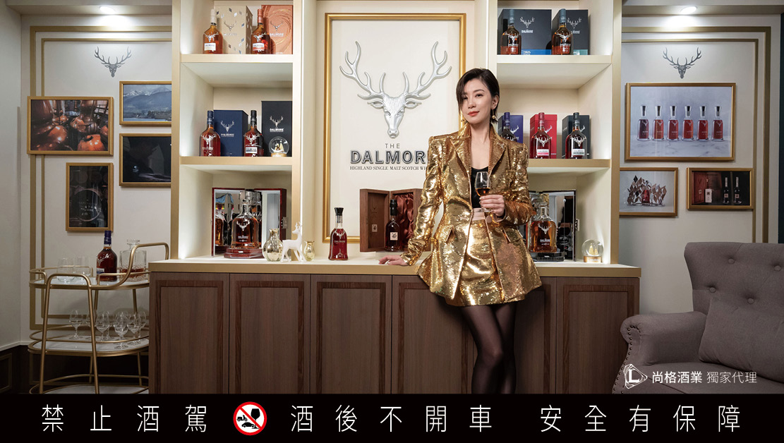 十二叉鹿角閃耀迎新春！大摩威士忌推三款蛇年版，全新代言人賈靜雯傾心推薦