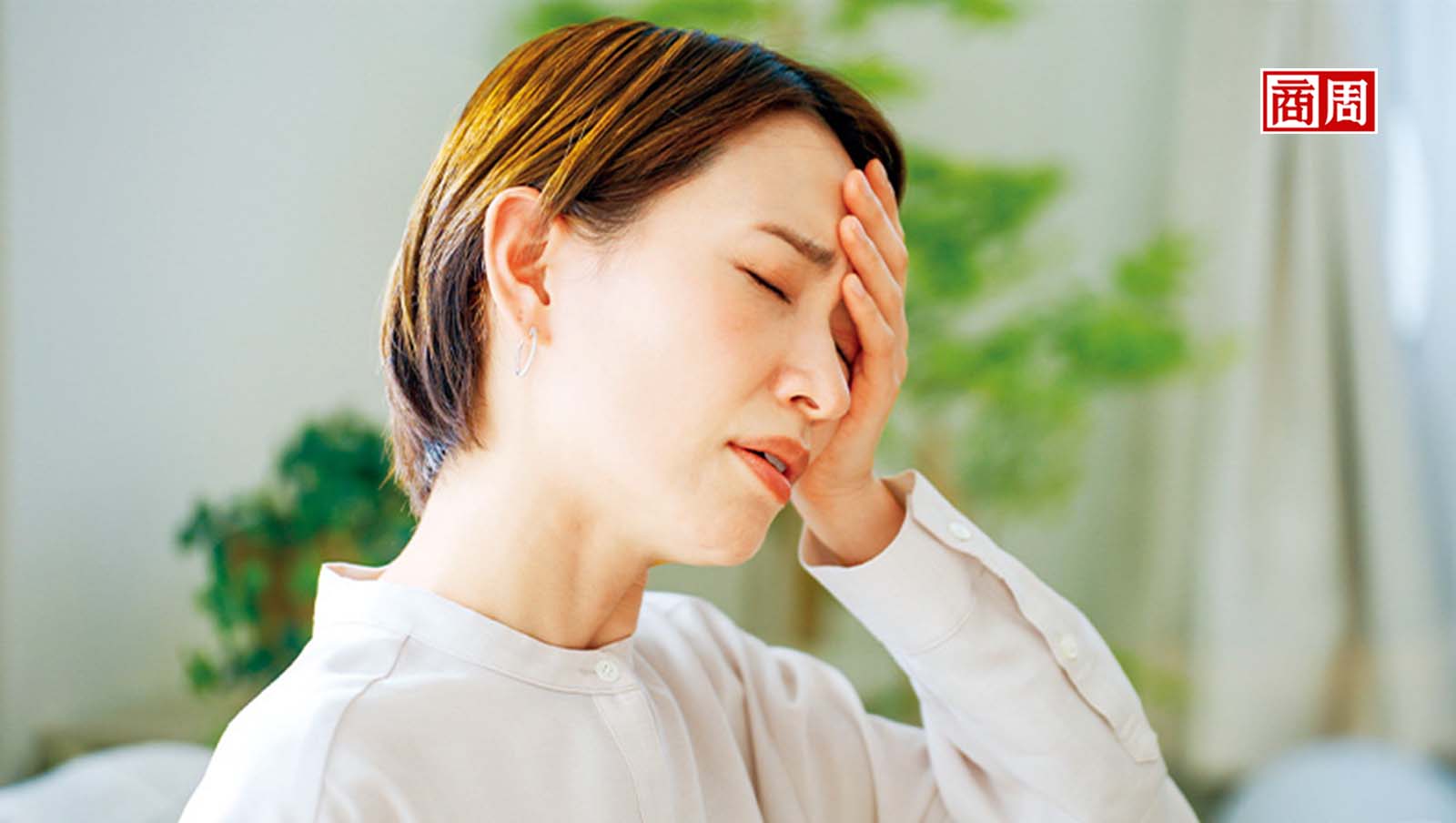 台灣20％中年女性，有更年期憂鬱