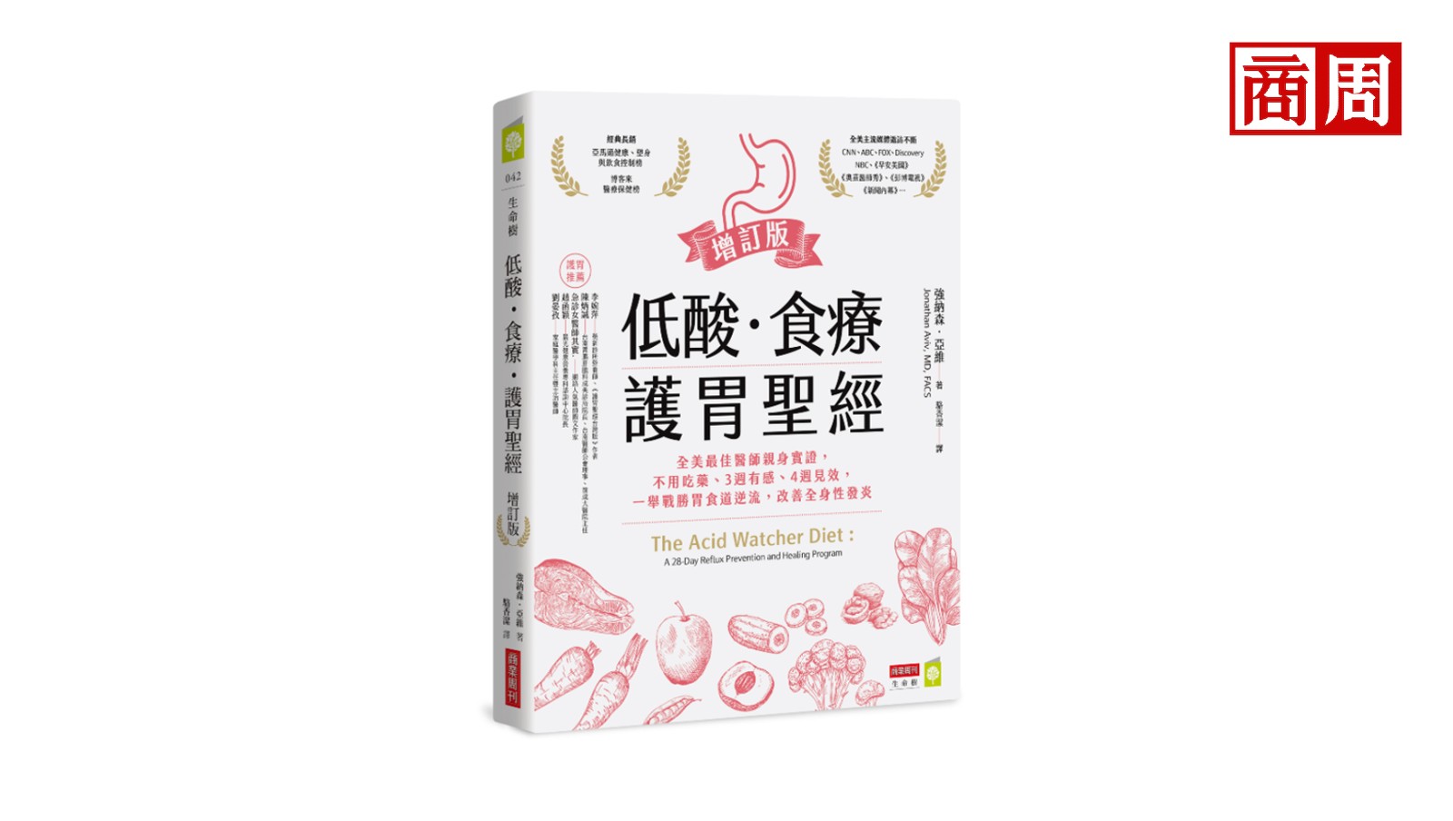 動不動就在清喉嚨？胃食道逆流「酸害」找上門，9個徵兆一次檢測