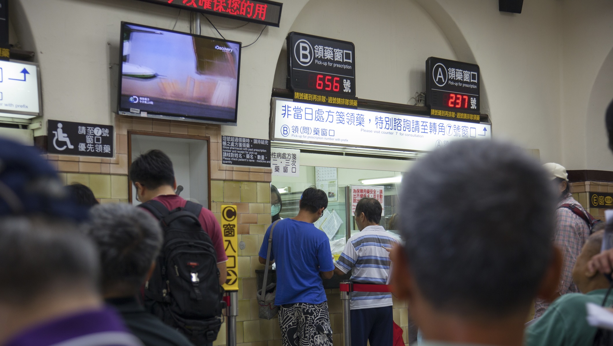 實支實付醫療險要改了，改成怎樣？金管會：多保不理賠