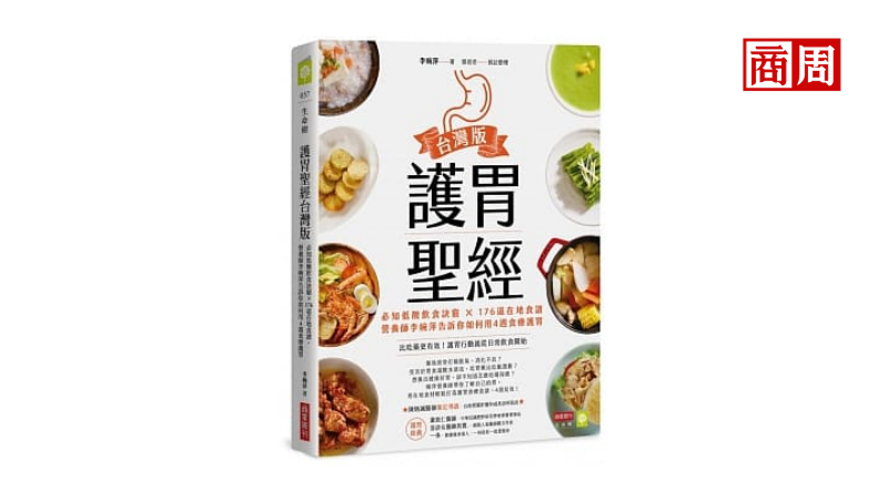 水果應該飯前還是飯後吃，才不傷胃？營養師解答常見「護胃」疑問