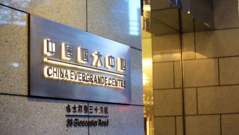 恆大風暴擴散，港特首：必要時土地「收歸國有」…最慘的將是買房族？
