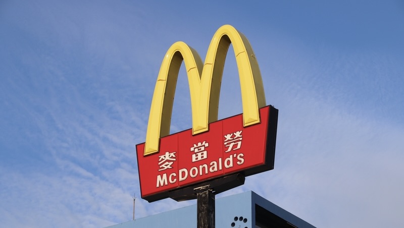 麥當勞看上的都是好地點！看被漢堡耽誤的房產專家怎麼選哪裡開店？