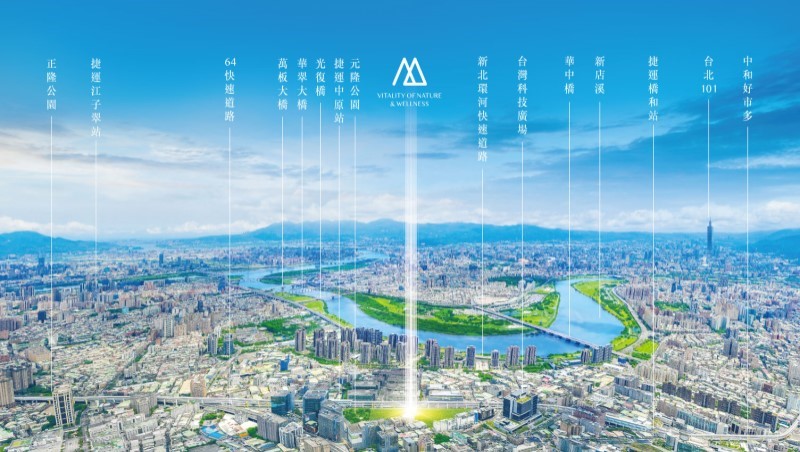 國泰、三井台日聯手 中和大案正式啟動