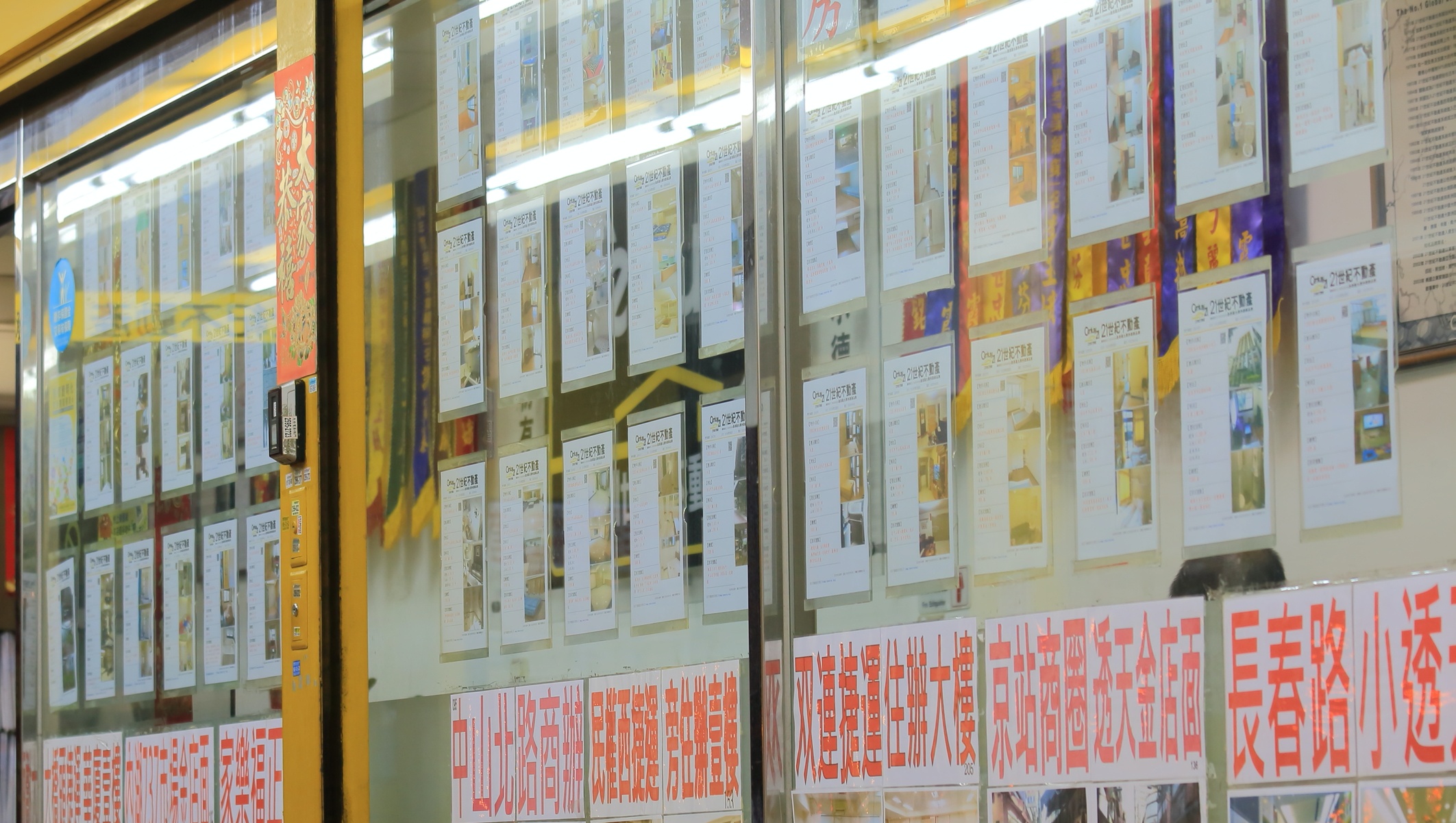 房市風向變了，業者：賣方氣焰不再高漲！買房時機來了？