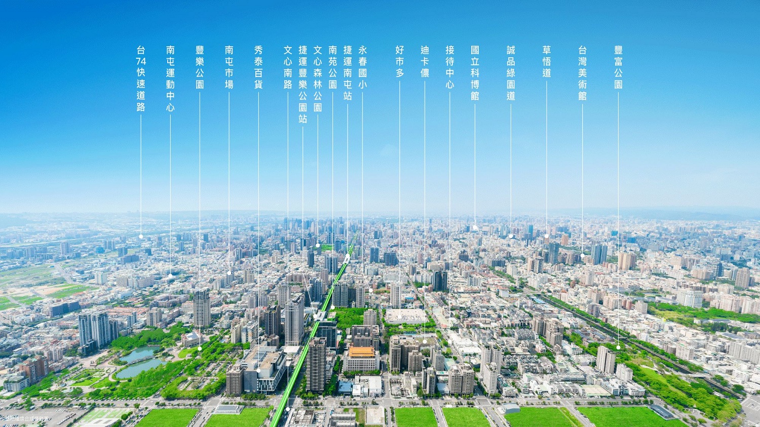 鉅陞建設扎根中台灣：自住才是真奢華