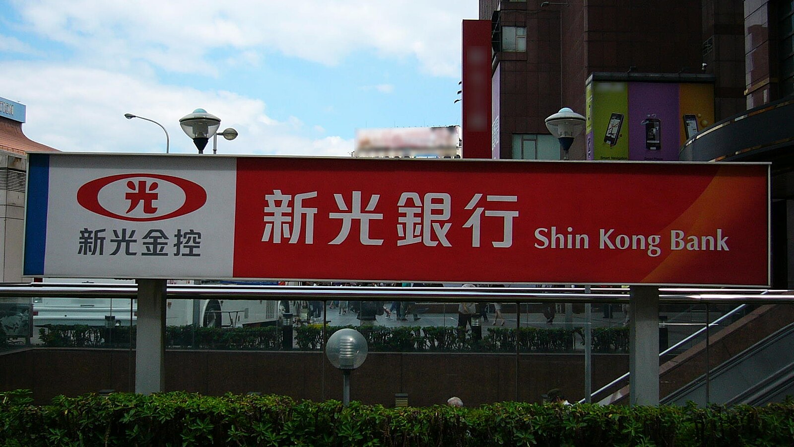 新光金奪權戰》吳東進登報喊別浪費力氣談收購！改革派反擊：別炒合併假議題
