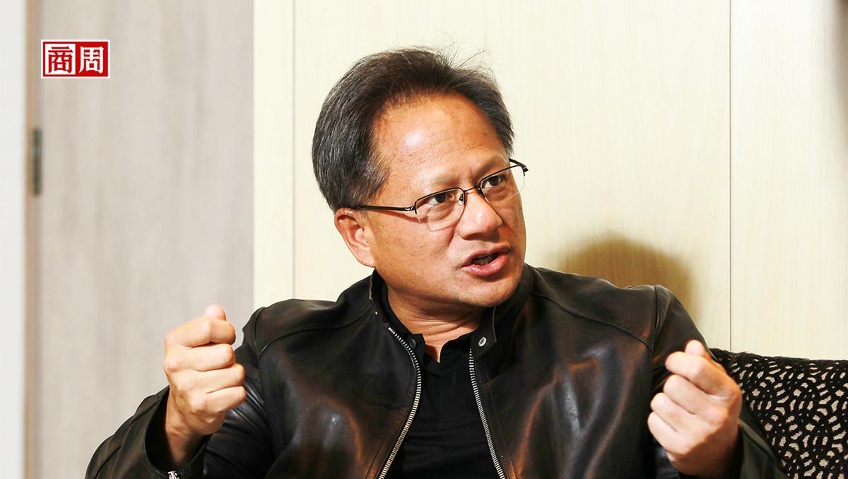 Nvidia黃仁勳：不要浪費才能在「別人已經做得夠好的事」
