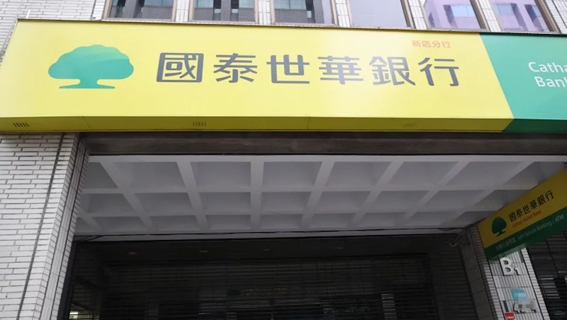 國泰世華銀一再當機，金管會震怒邀董總「喝咖啡」