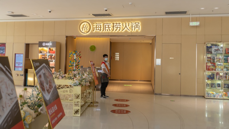 海底撈市值蒸發2500億港幣！創辦人張勇：我對趨勢判斷錯誤…發生什麼事？