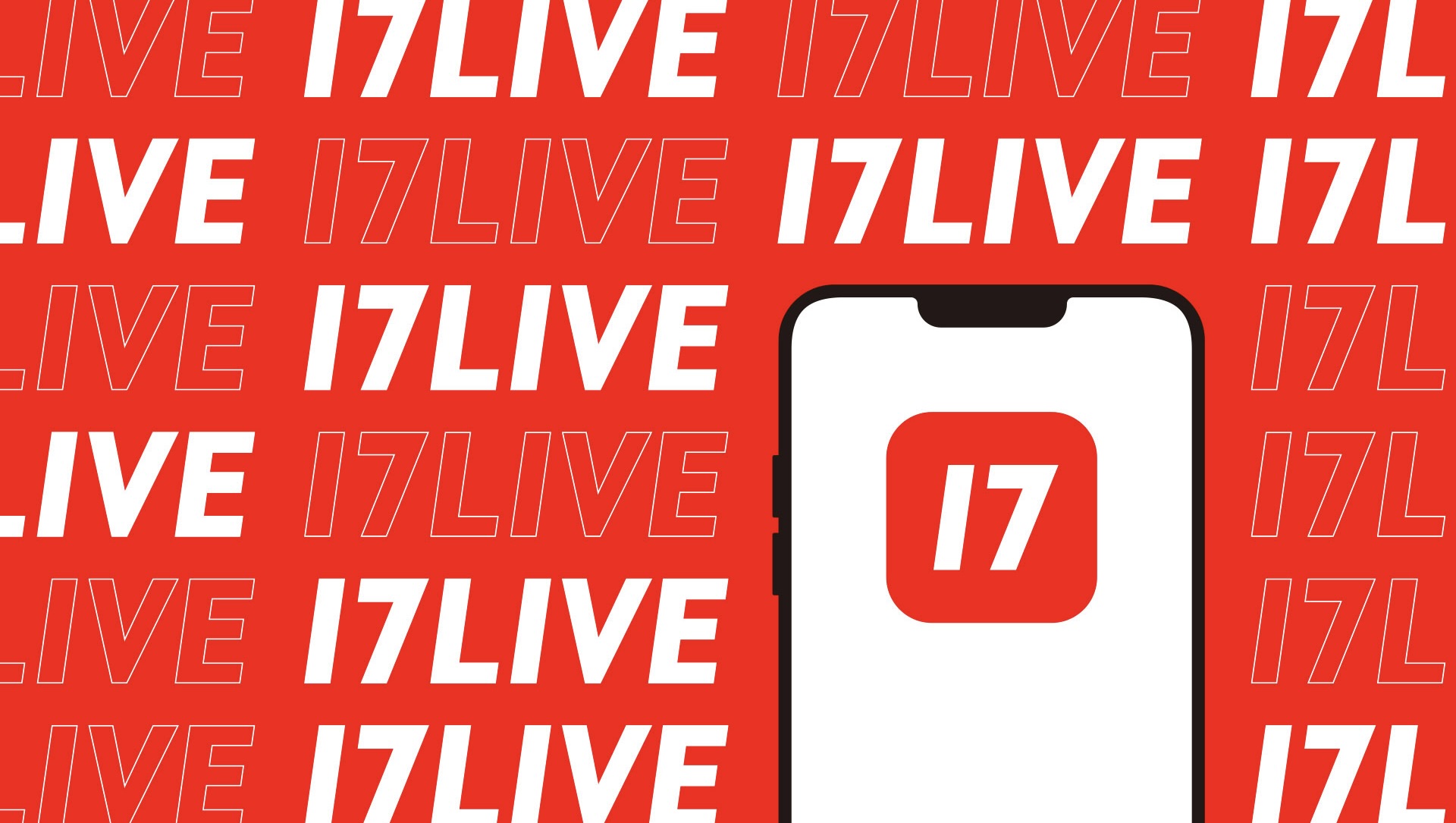 直播龍頭17LIVE再戰IPO！217億賣給新加坡公司，創2紀錄